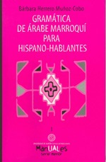 Gramática de árabe marroquí para hispano-hablantes