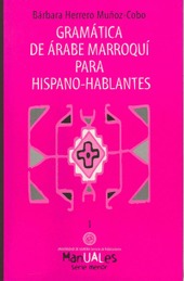 Gramática de árabe marroquí para hispano-hablantes