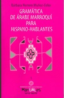 Gramática de árabe marroquí para hispano-hablantes